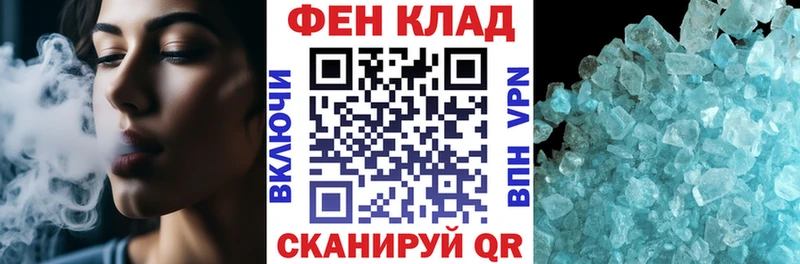 АМФЕТАМИН Розовый Шуя