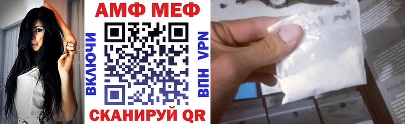 Amphetamine VHQ Шуя