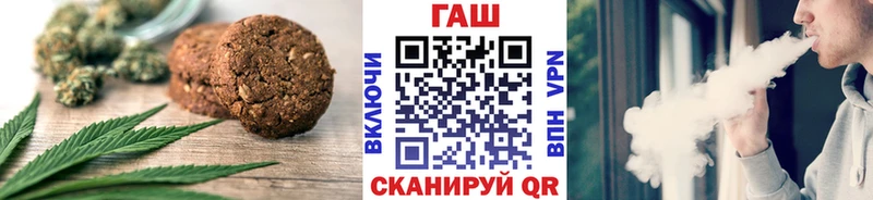 Печенье с ТГК конопля  маркетплейс состав  Шуя  купить  цена 