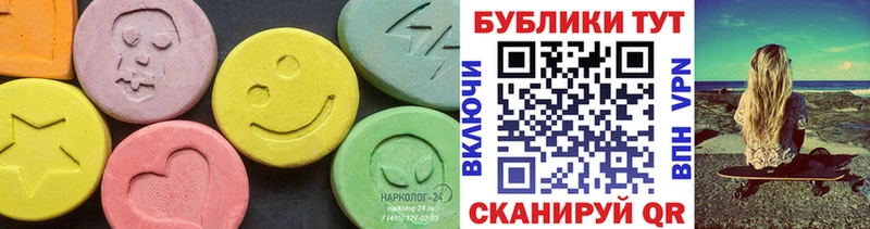 ссылка на мегу ссылки  Шуя  Экстази TESLA 