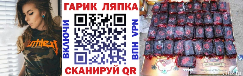 Гашиш Cannabis Шуя