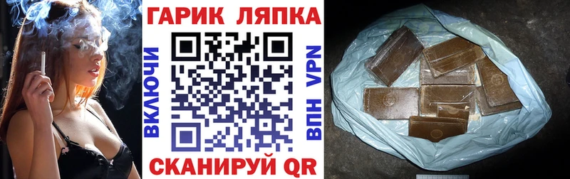 где можно купить   Шуя  Гашиш VHQ 