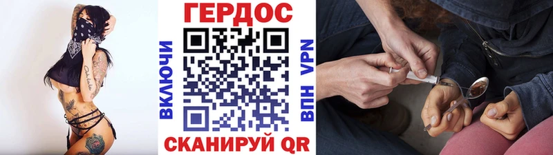 Героин афганец  хочу   Шуя 