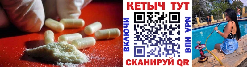 КЕТАМИН VHQ  Шуя 