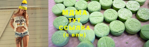 гашиш Алексеевка