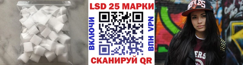 LSD-25 экстази ecstasy Шуя