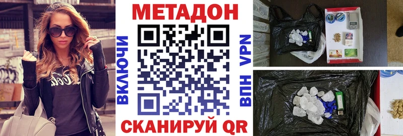 как найти закладки  Шуя  Метадон кристалл 