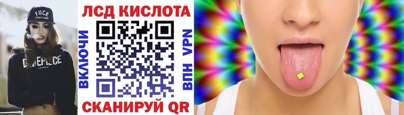 Наркотические марки 1,8мг  как найти   Шуя 
