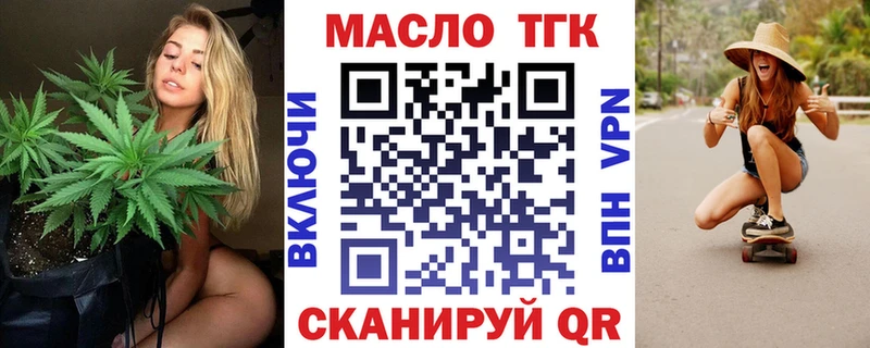 Дистиллят ТГК THC oil  hydra маркетплейс  Шуя 